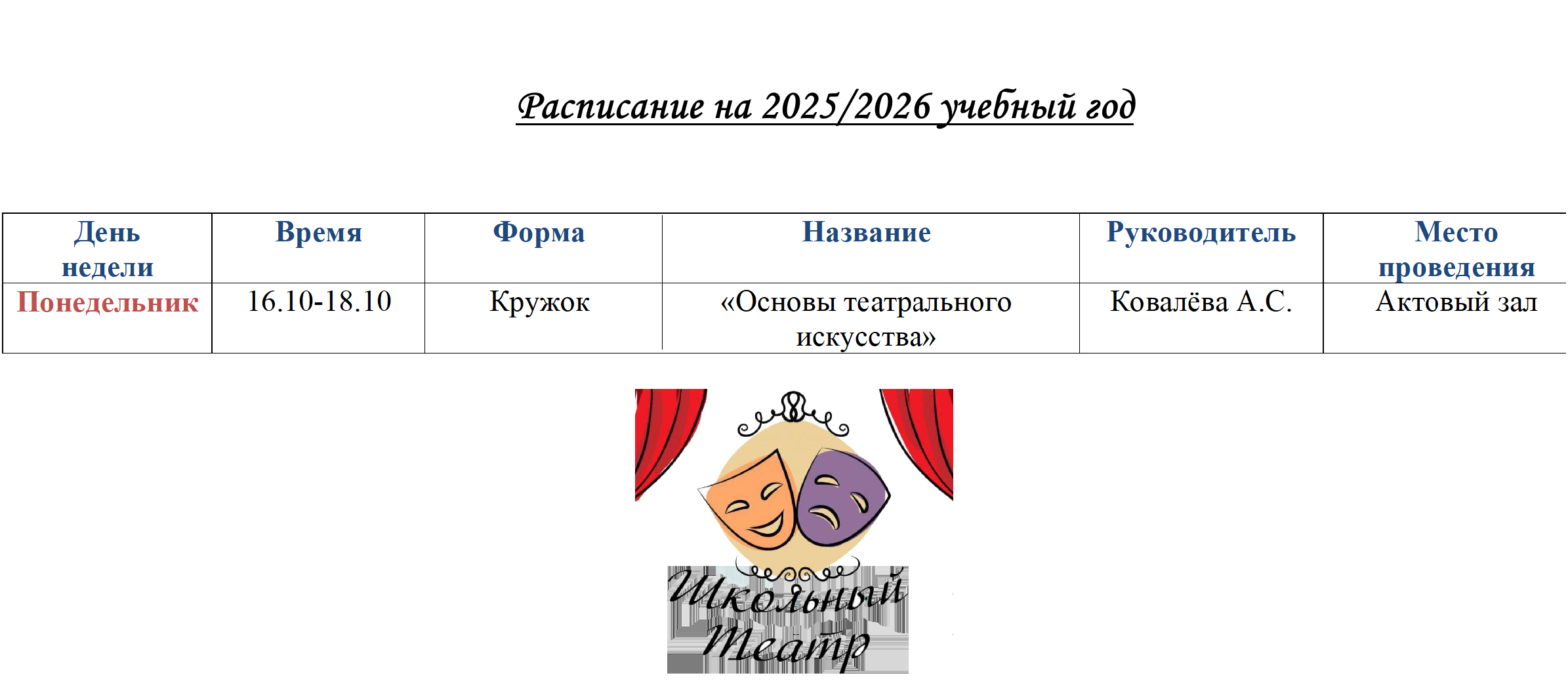 Изображения.