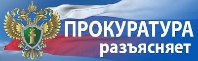 прокуратура.