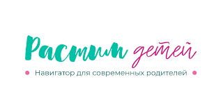 растим детей.